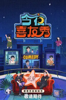 旧物改造家 生活手作综艺全集免费观看